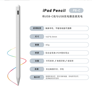 Чехол ShellBox <span class=keywords><strong>Case</strong></span> Plastic <span class=keywords><strong>Pencil</strong></span> Air8 для iPad 2018-2025, 20 часов автономной работы, быстрая зарядка за 2 минуты, высокоточный стилус, защита от случайных касаний ладонью - Product Image 4