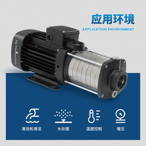 Bomba centrífuga multietapa horizontal Grundfos de 1 HP con motor eléctrico, conexión de brida, salida de 1 pulgada y cabezal de succión de 5 m - Product Image 5