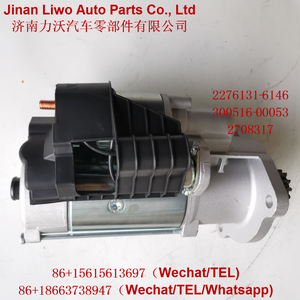 SCANIAIVECOs車モデル用の24V 5.5KW12T新しい自動スターターモーターアセンブリ00012410010001261001 0001261002 0001261025 0579261 - Product Image 6