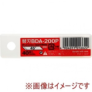 Cuchilla Nt Cutter Bda-200P de 45 grados para grabado, cuchilla de repuesto para bolígrafo, fabricada en Japón - Product Image 3