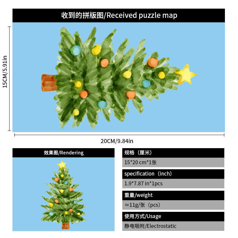 Sduv-442-1(15*20ซม.)