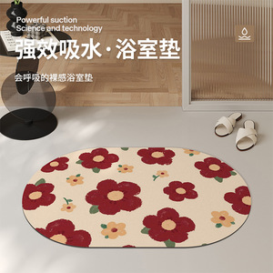 พรมเช็ดเท้ารูปวงรีลายดอกไม้สีแดง XFD02 ดูดซับน้ำได้ดี กันลื่น สำหรับห้องน้ำ ห้องสุขา อ่างล้างหน้า - Product Image 3