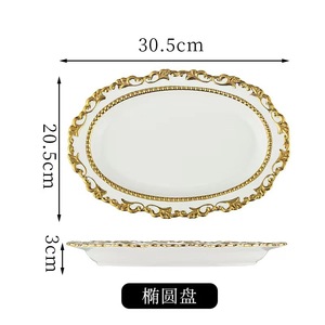 Gold Slim Ceramic Dinner Plates Home Tableware Set Creative Glazed Dishware Safe Minimalist Porcelain Plates <b>Dinnerware</b> Set - Product Image 6