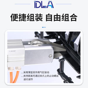 Dingling DLA Accessoire de préhension à double course robuste pour robot, pour le fixation et le démontage de moules, DGRZ32-14 avec moteur principal et composants PLC - Product Image 3