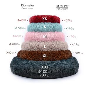 Aangepaste Kleine En Grote Gezellige Designer Ronde Donut Hond En Kat Bedden Luxe Wasbare Premium Pluche Met Nepbont Schattig En Kalmerend - Product Image 6