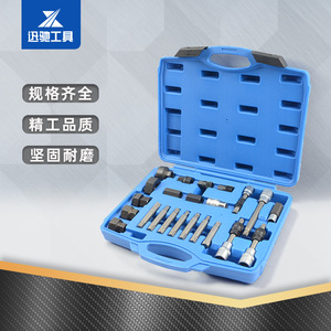 XCTOOL Gear Puller <b>Set</b> 24-Piece Carbon Steel Industrial Auto Repair <b>Tool</b> Kit - Product Image 1