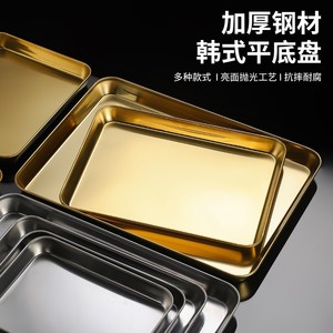 Stainless Steel Gold Flat Bottom Tray Square Plate Multifunctional Serving Trays For Hotel Meals And Barbecue - Product Image 3
