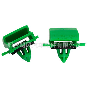 Clip de Plástico para Faldones Laterales de Porsche Panamera y Volkswagen, 971853755, 30mm de Longitud - Product Image 2