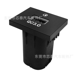 ที่ชาร์จแบตในรถ USB Type A QC3.0 ชาร์จเร็ว 12V แบบหนีบ สำหรับรถยนต์ฟอร์ด หมายเลขอะไหล่ 2403 - Product Image 4