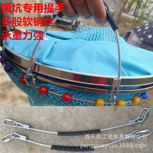 Red de Pesca Portátil Jiang Yue con Mango de Alambre de Acero de 40cm, Color Negro - Product Image 3