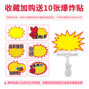 Clips Publicitarios Pop de Cristal, Portaetiquetas, Ganchos de Exhibición para Etiquetas de Supermercado - Product Image 3