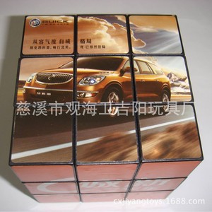 Cubo de Rubik Publicitario de Buick 3x3, Diseño Creativo, Regalo Promocional - Product Image 4