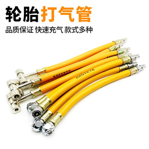 Inflador de neumáticos, bomba de aire, boquilla amarilla, manguera de alta presión para motocicleta, bicicleta eléctrica, herramienta de válvula de doble propósito de inflado rápido - Product Image 4