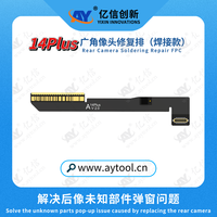 Kit de réparation de soudure pour caméra arrière et circuit imprimé flexible (FPC) YIXIN série 14