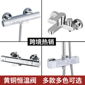 Robinet de douche thermostatique à température constante, 2 poignées, chromé, avec cartouche céramique, installation encastrée - Product Image 2