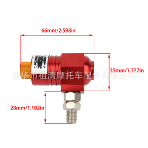 Zuqing <b>Motorcycle</b> Disc Brake Anti Skid Pump 66mm Red Hydraulic Brake Lower Pump For <b>Electric</b> Vehicle Braking <b>System</b> - Product Image 1
