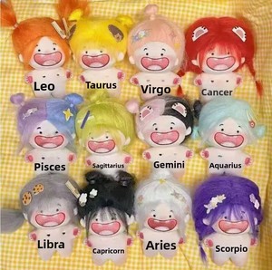 Porte-clés pendentif en peluche de la série Fruit Constellation, en coton, moche et mignon, personnalisable selon les préférences personnelles - Product Image 1
