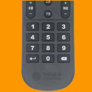 Télécommande à perles de cristal pour la série China Mobile Migu Video Box CM101S-2 HG680-V CM201Z - Product Image 3