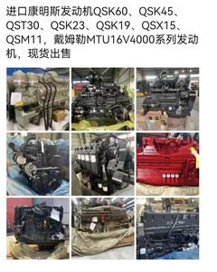 MTU 12V2000 MTU4000 MTU 12V149 MTU 16V2000 12V149 - Product Image 5