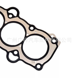 Cylinder Head <b>Gasket</b> 10156800 484.770 61-54045-00 For Mazda 2 1.5L Engine Standard Size - Product Image 5