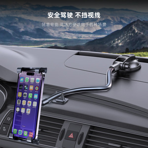 <b>Car</b> <b>Tablet</b> Mount Suction Cup 360 Degree Rotation Instrument Panel Holder For In Vehicle Use - Product Image 2