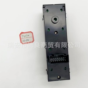 สวิตช์ยกกระจกฮุนได 935702S150 สำหรับ IX35 อะไหล่เปลี่ยนควบคุมกระจกไฟฟ้า - Product Image 3
