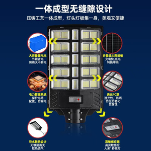 ไฟถนนโซลาร์เซลล์ LED 5000K แสงเดย์ไลท์ แผงโมโนซิลิคอน IP65 ติดผนัง วัสดุ ABS พร้อมรีโมทคอนโทรล ได้รับมาตรฐาน CE ค่า CRI สูง 80 ใช้งานได้นาน 50000 ชั่วโมง - Product Image 3