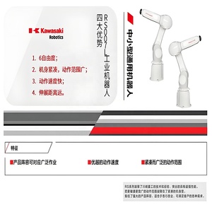หุ่นยนต์อุตสาหกรรม RS007L 7 กก. 6 แกน สำหรับประกอบชิ้นส่วน ขนถ่ายวัสดุ โหลด ขนย้าย ติดกาว ขัดเงา ลบคม แขนยาว 930 มม. - Product Image 1