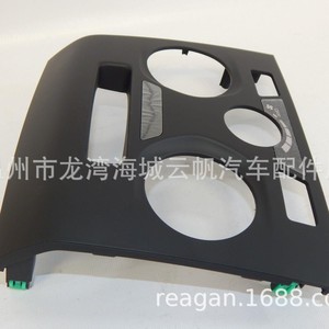 Yf 1140 Air Vent Panel For Isuzu D Max <b>Black</b> Plastic Dash <b>Frame</b> Kit - Product Image 2