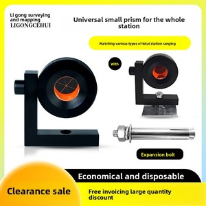 زاوية قائمة من النوع L من DETECH ، محطة نفق موشور صغيرة ، رأس موشور عالمي يمكن التخلص منه لمراقبة الحفرة الأساسية لمترو الأنفاق - Product Image 6