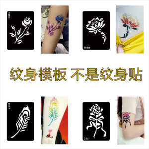 Pochoir de tatouage temporaire au henné de haute qualité MOONLIGHT, motif petite fleur et papillon, en PVC 8*10CM, modèle de <span class=keywords><strong>dessin</strong></span> à aérographe avec paillettes - Product Image 5