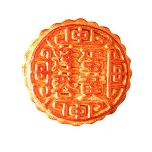 Vente en gros de gâteaux de lune, pâtisserie du festival de la mi-automne, shortcake, gâteau de lune - Product Image 5