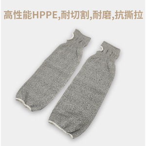 Manchon de protection anti-coupure Lao An HPPE 45 cm Niveau 5 pour l'industrie du verre et la soudure - Product Image 2
