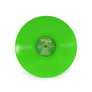 Установка для прессования виниловых пластинок 12 дюймов с двойным <span class=keywords><strong>LP</strong></span> - Product Image 4