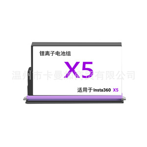Insta360 X5 <b>Battery</b> 2800mAh High Capacity For Action <b>Camera</b> Replacement Part - Product Image 3