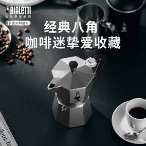 หม้อต้มกาแฟโมก้าพอต Bialetti ขนาด 6-10 ถ้วย แบบอิตาเลียน สำหรับใช้ในบ้านและนอกบ้าน - Product Image 1