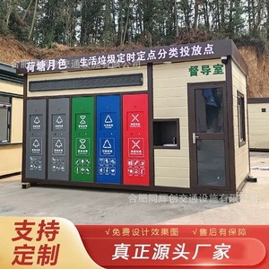 Smart Waste <b>Bin</b> Recycling Station Solar Powered <b>Sensor</b> Induction Type Metal Rectangular Standing Modern Outdoor Use - Product Image 5