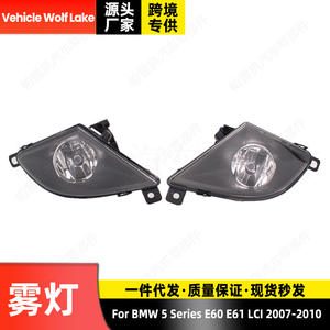 ไฟตัดหมอกฮาโลเจนสำหรับรถยนต์ BMW ซีรีส์ 5 รุ่น E60 E61 LCI ปี 2007 2010 ไฟสปอตไลท์กันชนหน้า - Product Image 3