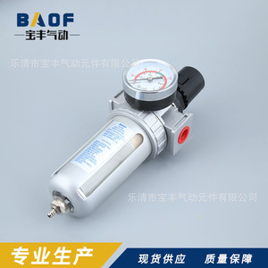 ชุดกรองและปรับแรงดันลม Baofeng Pneumatics รุ่น SFR200 SFR300 SFR400 - Product Image 2