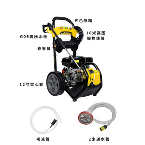 Lingben G Type <b>Trolley</b> Gasoline Pressure Washer 7.0Hp High Power Commercial Car Wash <b>Tool</b> - Product Image 1