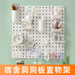 Estante de Almacenamiento de Pared con Panel Perforado, Organizador de Escritorio de Plástico para Sala de Estudio, Dormitorio, Estante de Exhibición, Paquete Combinado - Product Image 3