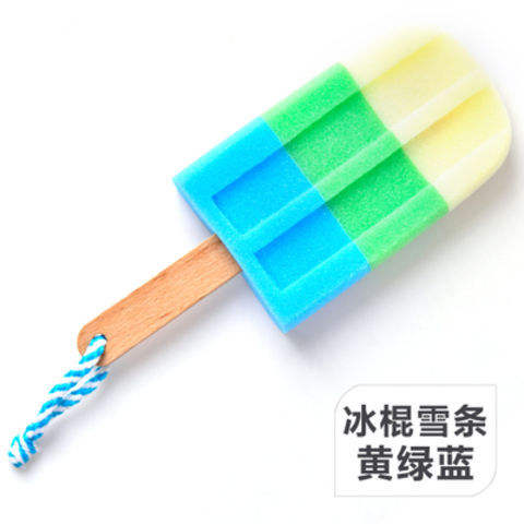 Ice cream - yellow, green and blue