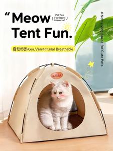 Tente d'intérieur durable à motif solide et moderne pour animaux de compagnie, grande maison pour chats et chiens, tente <span class=keywords><strong>tipi</strong></span> chaude pour animaux de compagnie - Product Image 3