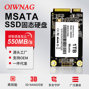 Disque SSD M.2 Msata 2 To pour ordinateur de bureau, vitesse d'écriture de 500 Mo/s - Product Image 4