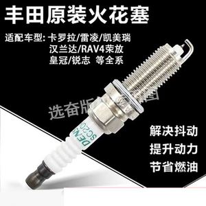 Nouveau kit de 4 bougies d'allumage pour moteur 1.8L pour Vios pour Lexus Nissan-90919--01275 - Product Image 3