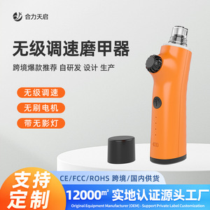Amoladora eléctrica de uñas para perros, herramienta de aseo para mascotas de velocidad variable recargable para perros - Product Image 5