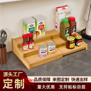 Étagère à épices en bois de bambou à trois niveaux, extensible et réglable, rangement de cuisine multifonctionnel, organisateur d'assaisonnements, profondeur 8-11,9 pouces - Product Image 2
