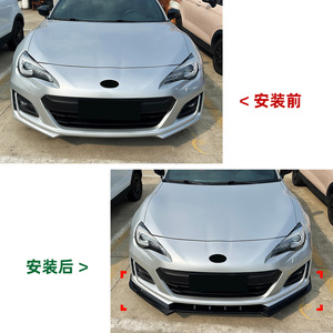 Amp-Z Front Bumper Lip <b>Splitter</b> Carbon Fiber Texture Matte Finish For Subaru Brz 2017-2020 - Product Image 4