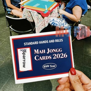 Tarjetas de visita transfronterizas 2026: Manual de <span class=keywords><strong>instrucciones</strong></span> oficial para la Asociación Americana de Mahjong, material de papel, tarjeta de puntuación. - Product Image 2