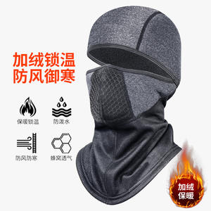 Masque facial d'hiver chaud et coupe-vent pour homme, idéal pour la moto, le ski, la pêche et les sports - Product Image 3